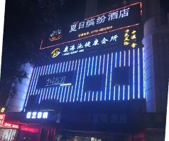 九方KTV.城市娛樂會所